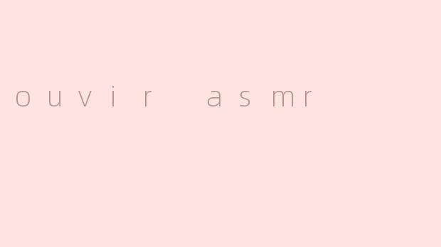### 探索ASMR的魅力：聆听心灵的声音